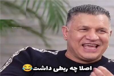 سکانس خندان؛ علی دایی یهو بی ربط با بولدوزر از رو پژمان جمشیدی رد میشه غش میرن همه