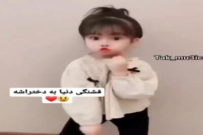 آواز شاد؛ دخمل کوچولوی کره ای با آهنگ شمالی رقصای جومونگی رو ریخت تو گیلکی مشتی شد