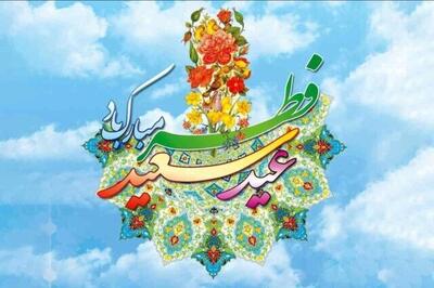 برنامه‌های تلویزیون در روز عید فطر/ ۴۰ دوربین نماز عید را پوشش می‌دهند