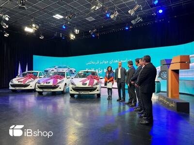  ibshop همراه مطمئن شما در مسیر سرمایه‌گذاری