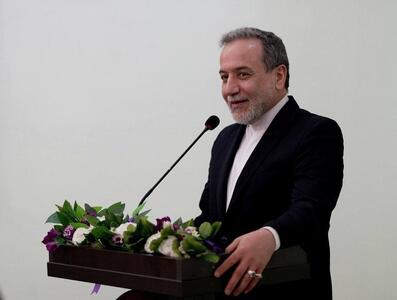 تبریک عراقچی به مناسبت عید فطر