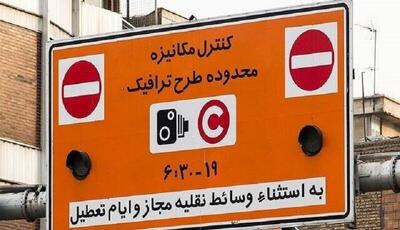 زمان بازگشت طرح ترافیک پایتخت