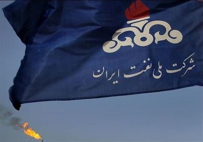 گزارش عملکرد یک ساله شرکت ملی نفت منتشر شد - تسنیم