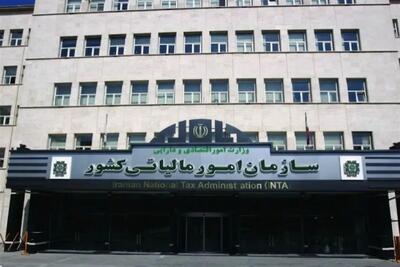 نحوه بخشودگی جرائم مربوط به تکالیف مالیات بر ارزش افزوده زمستان ۱۴۰۳ - تجارت‌نیوز