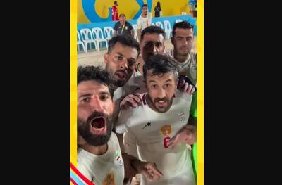 (عکس) یادگاری ملی‌پوشان ساحلی بعد از صعود به فینال آسیا