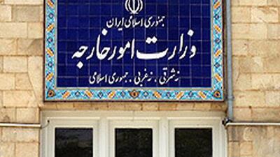 حفظ محرمانگی مذاکرات و مکاتبات بین‌المللی در راستای مصالح ملی است