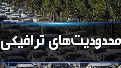 تمهیدات ترافیکی مراسم نماز عید فطر در زاهدان