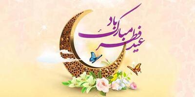 جشن بندگی در قاب صدا و سیمای خراسان جنوبی