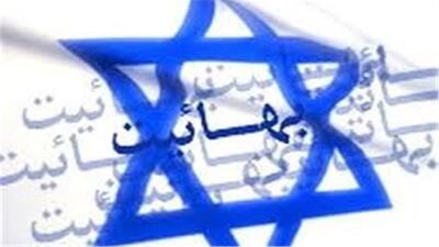 توضیحات عطاءالله قادری درباره برنامه‌های بهائیت برای فریب افراد + فیلم