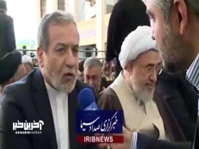 عراقچی: پاسخ نامه آمریکایی‌ها به دستشان رسیده است