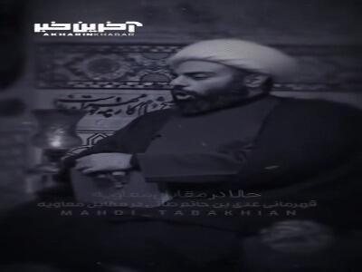 غیرت صحابه فداکار امیرالمومنین علی مقابل بدگویی به مولای متقیان