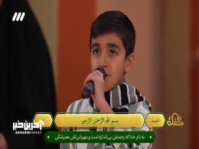 تماشاگران محفل هم اعجوبه هستن