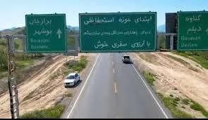جاذبه‌های جاده کوهستانی دالکی