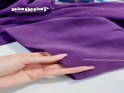 یک فن ساده خیاطی هم یاد بگیریم