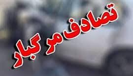 تصادف پراید با نیسان در محور خرامه-سروستان با ۴ کشته و یک مصدوم