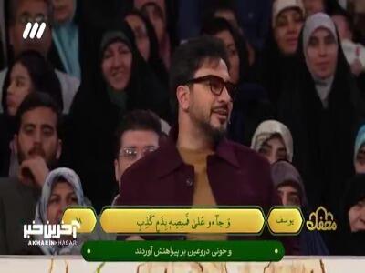 تلاوت ماندگار حامد شاکرنژاد