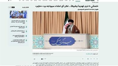 بازتاب گسترده سخنرانی عید فطر امام خامنه‌ای در جهان عرب