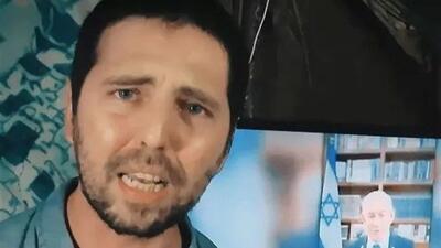 فریاد اسیر صهیونیست بر سر نتانیاهو: ما با زور آزاد نمی‌شویم