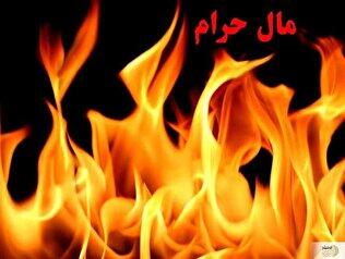 آیا می‌توان از درآمد حرام همسر استفاده کرد؟/ پاسخ ۷ مرجع تقلید