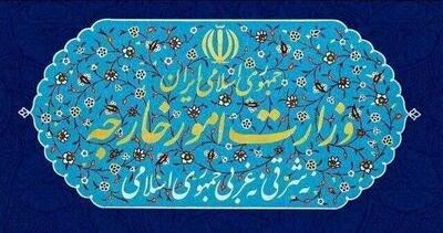 بعد از پیغام رهبر انقلاب، سرپرست سفارت سوئیس احضار شد