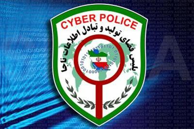 «ارسال لینک‌های آلوده» پرخطرترین جرم سایبری هفته اول ۱۴۰۴ بوده است