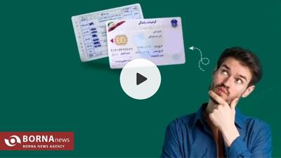 موشن گرافیک| رانندگی در شب