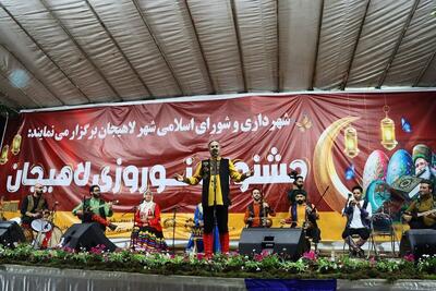 برگزاری کنسرت رایگان   محمود فرضی نژاد   در جزیره استخر لاهیجان
