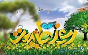 احساسی ترین و رمانتیک ترین کپشن درباره سیزده بدر