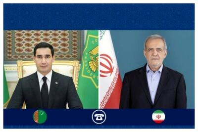 پزشکیان: ایران خواستار گسترش روابط با ترکمنستان در تمام زمینه‌ها است