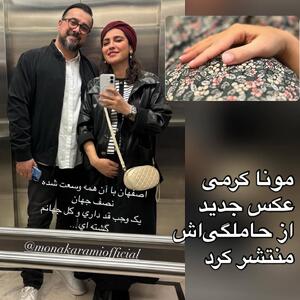 عکس/ استوری بامزه مونا کرمی از حاملگی‌اش با لباس گل گلی | اقتصاد24