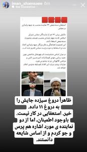 عکس/ تکذیب خبر استعفای ۴۳ نماینده مجلس | اقتصاد24