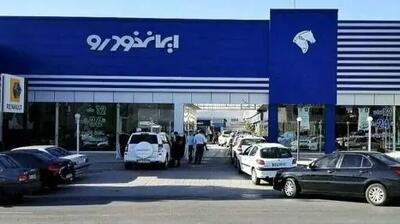 ثبت‌نام جدید ایران‌خودرو به‌زودی آغاز می‌شود + گام به گام تا ثبت نام حساب وکالتی