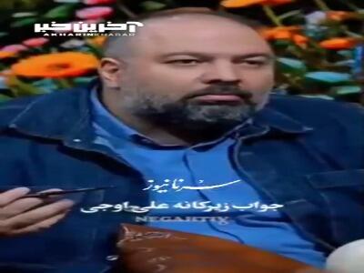 وقتی از جواب دادن به سوالای تکراری فامیل خسته نشدی!