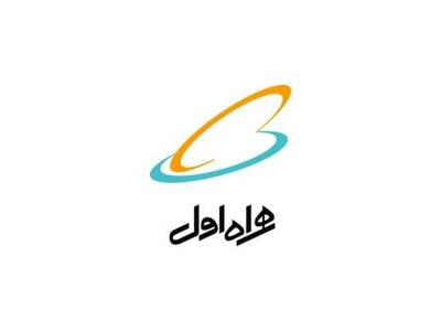 با این کد دستوری از همراه اول عیدی بگیرید| عیدانه ویژه همراه اول به مناسبت عید فطر