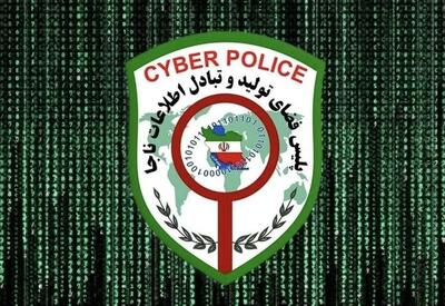 هشدار پلیس فتا: اگر می‌خواهید طلا بفروشید بخوانید