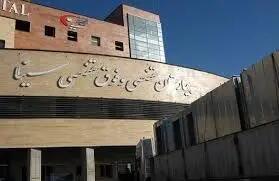 بازدید معاون فرهنگی و اجتماعی سازمان بازرسی از بیمارستان سینا/ دستورات لازم برای تسریع در نصب دستگاه رادیولوژی صادر شد