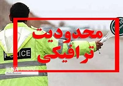 محدودیت‌ ترافیکی روزهای پایان تعطیلات نوروز در قزوین
