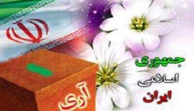 بیانیه جهاددانشگاهی به مناسبت سالروز حماسه ۱۲ فروردین/ به‌کارگیری توان این نهاد برای سرمایه‌گذاری مؤثر در تولید