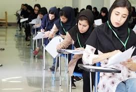 تغییرات انقلابی در کنکور؛ آنچه داوطلبان باید بدانند