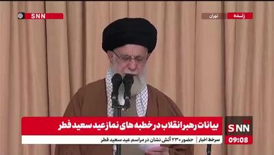 رهبرانقلاب: در منطقه فقط یک نیروی نیابتی وجود دارد که رژیم صهیونیستی است