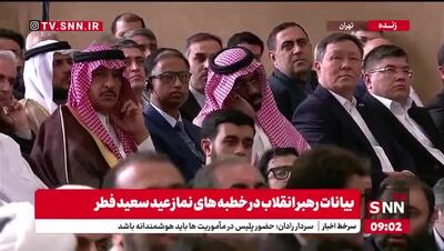 تقدیر رهبری از حضور مردم در راهپیمایی روز قدس