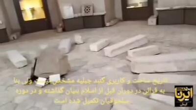 درددل‌ سنگ‌نبشته‌های درون گنبد جبلیه هشت ضلعی