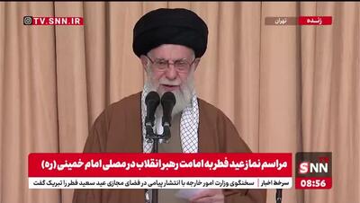 تبریک عید فطر و عید نوروز توسط مقام معظم رهبری