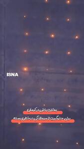 بخاری های باغی در کرمان برای جلوگیری از سرمازدگی درختان پسته