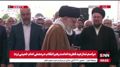 احوالپرسی رهبر انقلاب با مسئولین نظام پس از نماز عید فطر