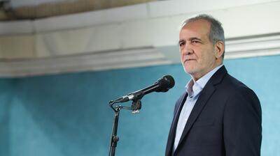 پزشکیان: شعار سرمایه‌گذاری برای تولید را عملیاتی خواهیم کرد