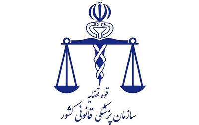اسامی جان باختگان حادثه واژگونی اتوبوس جاده کرمان- راور اعلام شد 