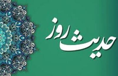 درس زندگی از امیرالمؤمنین؛ فقط از گناه خود بترسید