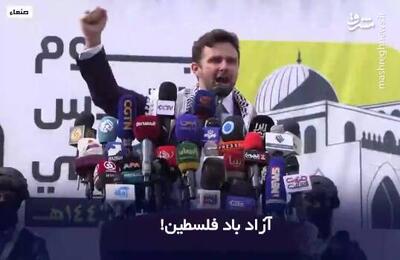 آمریکا و اسرائیل از یمن هراس دارند+ فیلم