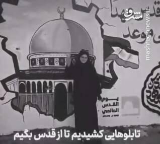 نقاشی‌های دیواری در غزه در روز جهانی قدس+ فیلم